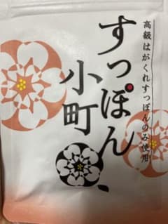 すっぽん小町　ていねい通販のサムネイル