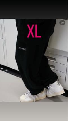 Optstuff スウェットパンツ　XLのサムネイル