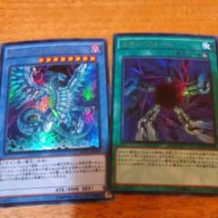 遊戯王　カオスMAX　フォームのサムネイル