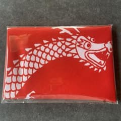 とらや 虎屋 干支ふろしき 辰 風呂敷 新品 未開封 - メルカリ