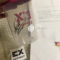 数原龍友 直筆サイン入りシェーカー 出回り0 数原龍友 直筆サイン入りシェーカー 出回り0 - メルカリ