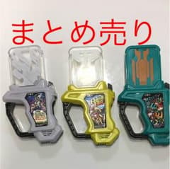 ３つまとめ売り  ガシャットのサムネイル