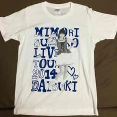 レア、東京ライブ限定三森すずこ、Tシャツのサムネイル