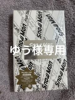 【Blu-ray】Snow Man ASIA TOUR 2D.2D.   初回盤のサムネイル