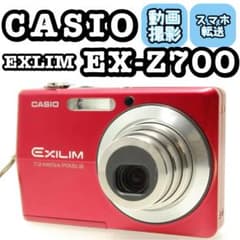 CASIO EXLIM EX-Z700 ❤️動作確認済 スマホ転送 カシオ レッド CASIO EXLIM EX-Z700 ❤️動作確認済 スマホ転送 カシオ レッド - メルカリ
