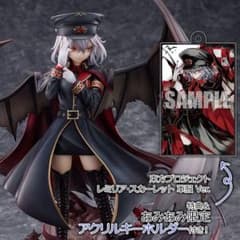 【未開封品】東方プロジェクト レミリア・スカーレット軍服Ver. フィギュアのサムネイル