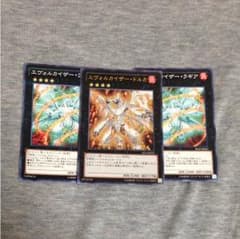 エヴォルカイザー・ドルカ&ラギア2枚のサムネイル