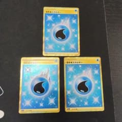 基本水エネルギー UR S6H 白銀のランス 095/070 - メルカリ