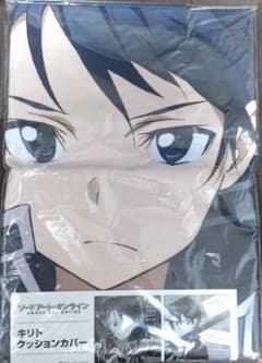 SAO キリト クッションカバーのサムネイル