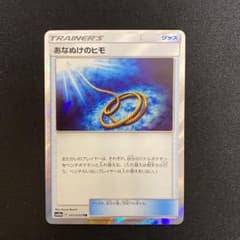 ポケモンカードゲーム あなぬけのヒモ　TRのサムネイル