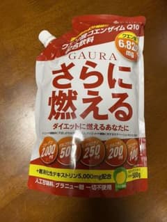 GUARA さらに燃えるのサムネイル