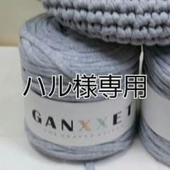 ハル様専用のサムネイル