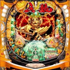 doma様専用のサムネイル