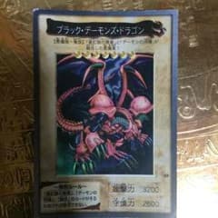 ブラック・デーモンズ・ドラゴン 遊戯王 バンダイのサムネイル