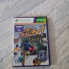 Xbox 360 Kinect アドベンチャー！ ソフトのサムネイル