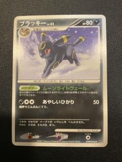 ブラッキー LV.43 ポケモンカード DPBP#164のサムネイル
