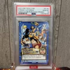 PSA10 ルフィ海賊団 プロモ ワンピースハイパーバトル - メルカリ