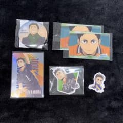 ハイキュー!! 澤村大地 グッズ 6点セットのサムネイル
