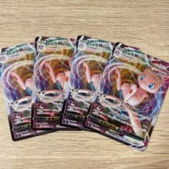 ミュウVMAX RRR 4枚セット - メルカリ