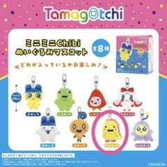 たまごっち ミニミニChibiぬいぐるみマスコット せびれっちのサムネイル