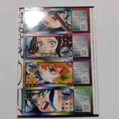 チケット風ステッカー 胡蝶しのぶ 最強ジャンプ 9月号 鬼滅の刃 付録 鬼滅の刃 最強ジャンプ 2025年9月号ふろく チケット風ステッカー 緑