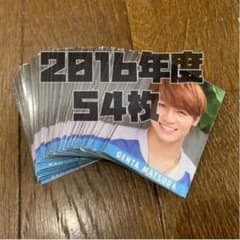 松田元太 デタカのサムネイル