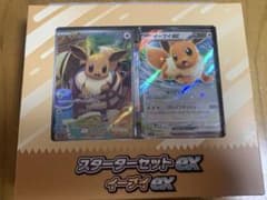 MEGA スターターセットex イーブイexのサムネイル