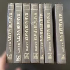 MAHABHARATA M. N. DUTT 全7巻セット MAHABHARATA M. N. DUTT 全7巻セット - メルカリ