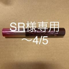 ヒロインメイク ロング＆カールマスカラ アドバンストフィルム 02：ブラウン …のサムネイル