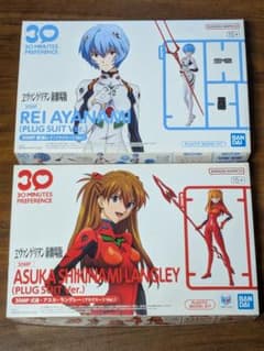 30mp 式波・アスカ・ラングレー 綾波 レイ セット 新世紀