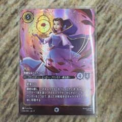 g*4様 ベル 熟練なるミスティーク エンチャンテッド ロルカナ ジャファーの王 ロルカナ ベル 熟練なるミスティーク エンチャンテッド ジャファーの