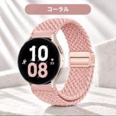 スマートウォッチ用 マグネットループバンド コーラルのサムネイル
