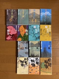 池波正太郎 文庫本 14冊 まとめ売りのサムネイル
