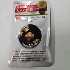 ビタブリッドタ－ミナリアファ－ストプロフェッショナル5－120粒入り30日分のサムネイル