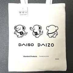 DAISO ダイソー ノベルティトートバッグ だいぞう【未使用タグ付き】