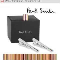 Paul Smith ネクタイピンのサムネイル