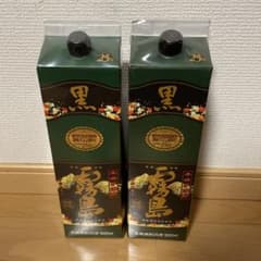 本格焼酎　黒霧島2本セットのサムネイル