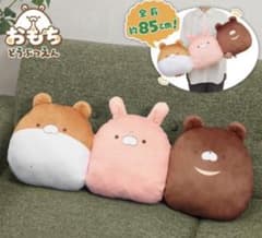 新品未使用　おもちどうぶつえん　くっついちゃったぬいぐるみ