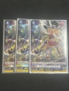 ディアブロスガールズナタリア【R】　DZ-BT03/049 三枚 ディアブロスガールズナタリア【R】 DZ-BT03/049 三枚 - メルカリ