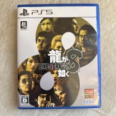 龍が如く8 ps5 値下げのサムネイル