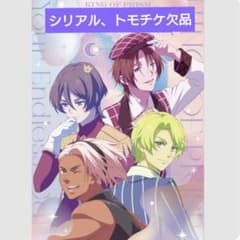 キンツア キンプリ Blu-ray KING OF PRISM ※シリアル欠品 - メルカリ