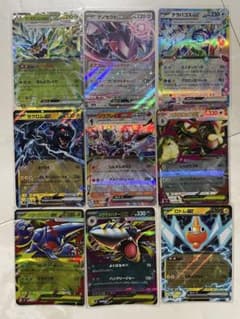 ポケモンカード RR9枚セット - メルカリ