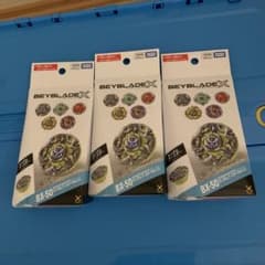 ベイブレードX ランダムブースター Vol.11 BX-50 3個セット - メルカリ