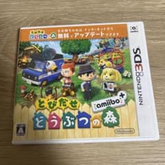 3DS とびだせ どうぶつの森 amiibo+ amiiboカード付きのサムネイル