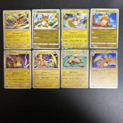 ライチュウまとめ売り 8枚セット 25th ゴールデンボックスなど - メルカリ