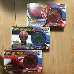 新品　オーメダル2   10  11  12のサムネイル