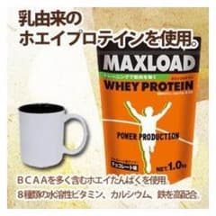 Maxloadプロテイン チョコレート味 ストロベリー味 2セットのサムネイル