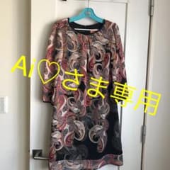 スーナウーナ　ワンピースのサムネイル