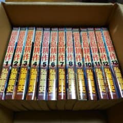 部長　島耕作　全巻13巻セットのサムネイル