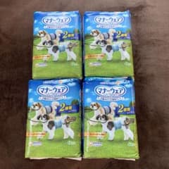 マナーウェア　Mサイズ男の子用　4袋セットのサムネイル